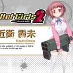 Kasumi Kanoe - Bullet Girls 2