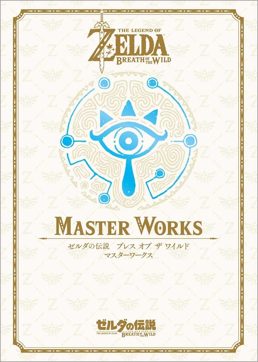 The Legend Of Zelda Breath Of the Wild: Master Works 30th Anniversary Book Vol. 3