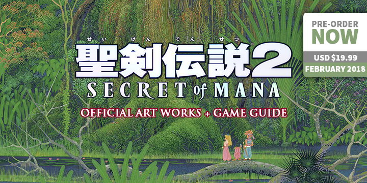 play-asia.com, Secret of Mana, Seiken Densetsu 2 Secret of Mana, Secret of Mana PlayStation 4, Secret of Mana PlayStation Vita, Secret of Mana Japan, Secret of Mana EU, Secret of Mana Asia, Secret of Mana release date, Secret of Mana price, Secret of Mana gameplay, Secret of Mana features 