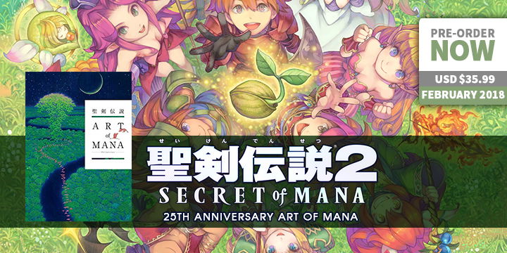 play-asia.com, Secret of Mana, Seiken Densetsu 2 Secret of Mana, Secret of Mana PlayStation 4, Secret of Mana PlayStation Vita, Secret of Mana Japan, Secret of Mana EU, Secret of Mana Asia, Secret of Mana release date, Secret of Mana price, Secret of Mana gameplay, Secret of Mana features 