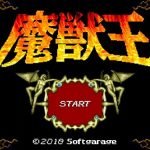 Play-Asia.com, Majyuuou, Majyuuou Japan, Majyuuou SNES, Majyuuou gameplay, Majyuuou features, Majyuuou release date, Majyuuou price