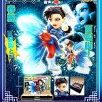 play-asia.com, street fighter, street fighter toys, street fighter collectibles, street fighter collector's items, Street Fighter T.N.C. 03: Chun-Li