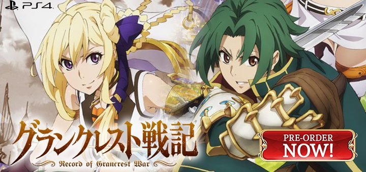 Play-Asia.com, Record of Grancrest War, Record of Grancrest War Japan, Record of Grancrest War PlayStation 4, Record of Grancrest War gameplay, Record of Grancrest War features, Record of Grancrest War release date, Record of Grancrest War price