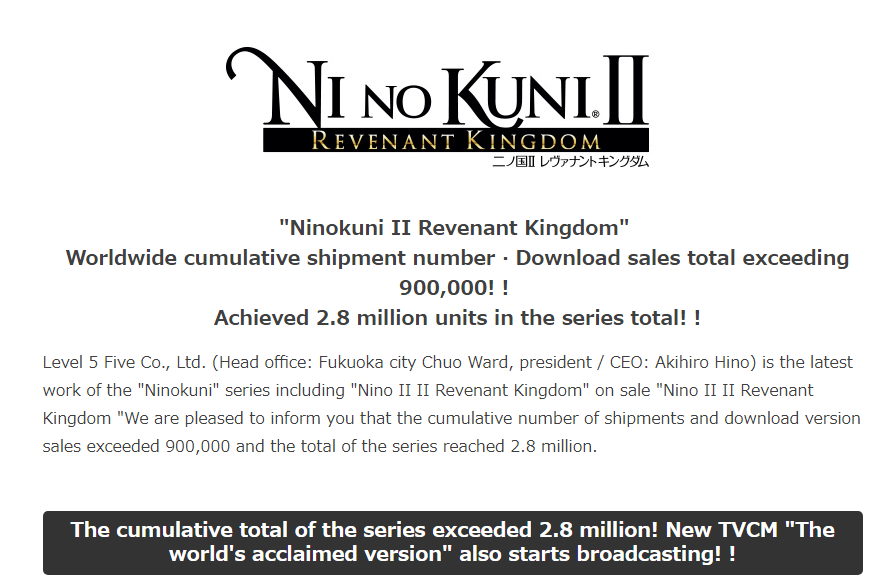 Play-Asia.com, Ni no Kuni II: Revenant Kingdom, Ni no Kuni II: Revenant Kingdom price, Ni no Kuni II: Revenant Kingdom sales, Ni no Kuni II: Revenant Kingdom update, Ni no Kuni II: Revenant Kingdom US, Ni no Kuni II: Revenant Kingdom EU, Ni no Kuni II: Revenant Kingdom Asia, Ni no Kuni II: Revenant Kingdom Japan, Ni no Kuni II: Revenant Kingdom features, Ni no Kuni II: Revenant Kingdom trailer, Ni no Kuni II: Revenant Kingdom screenshots