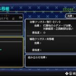 Zanki Zero, gameplay, update, PlayStation 4, PlayStation Vita, Japan, US, Europe, release date, price, features