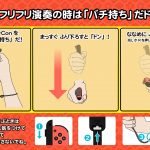 Drum 'n' Fun!, Taiko no Tatsujin: Nintendo Switch Version!, Taiko no Tatsujin: Drum 'n' Fun!, Switch, Japan, gameplay, features, Taiko no Tatsujin, update, news, new mode, eSports tournament, update