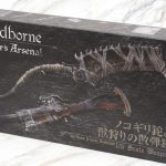Bloodborne The Old Hunters 1/6 Scale Statue: Hunter, Bloodborne 1/6 Scale Weapon: Hunter's Arsenal Saw Cleaver & Hunter Blunderbuss, Bloodborne 1/6 Scale Weapon: Hunter's Arsenal Beast Cutter, Bloodborne 1/6 Scale Weapon: Hunter's Arsenal Cannon, Bloodborne 1/6 Scale Weapon: Hunter's Arsenal Kirkhammer, Bloodborne Collections, Bloodborne Collector's Item, Bloodborne Weapon