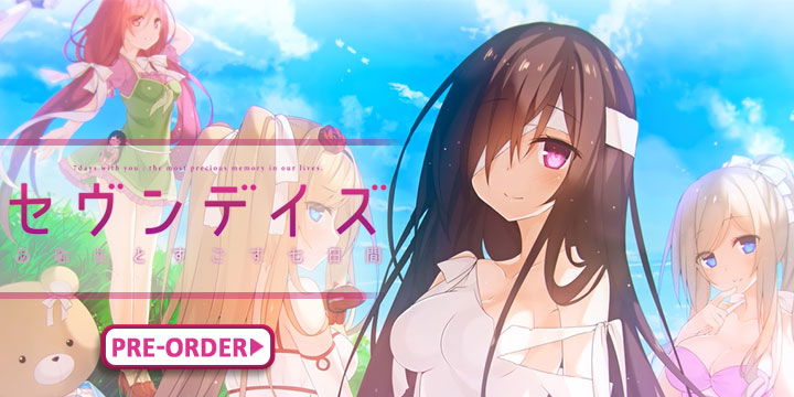 Worldend Syndrome, Launch trailer