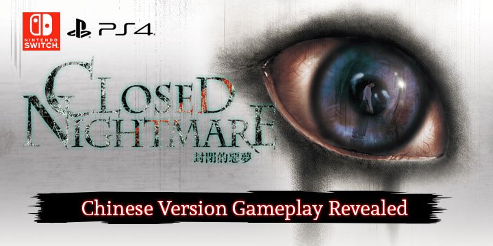 Closed Nightmare, PlayStation 4, Nintendo Switch, Japan, Asia, Chinese version gameplay, gameplay, update, game, features, price