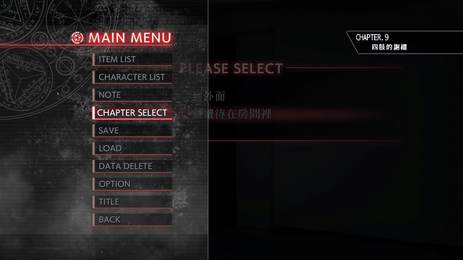 Closed Nightmare offers a wide variety of options for the movie sequences. These include options like to pause, restart, stop, and switch subtitles on or off. Furthermore, there will also be a timeline for the events. With this, players can quickly go back to earlier parts of the game and try different paths. Also, players can easily tell which choices were done already as the game will note it out for them. A character list is also featured in the game to refresh the memory of the players. And there are shortcut menus as well that is not often seen in other horror games.