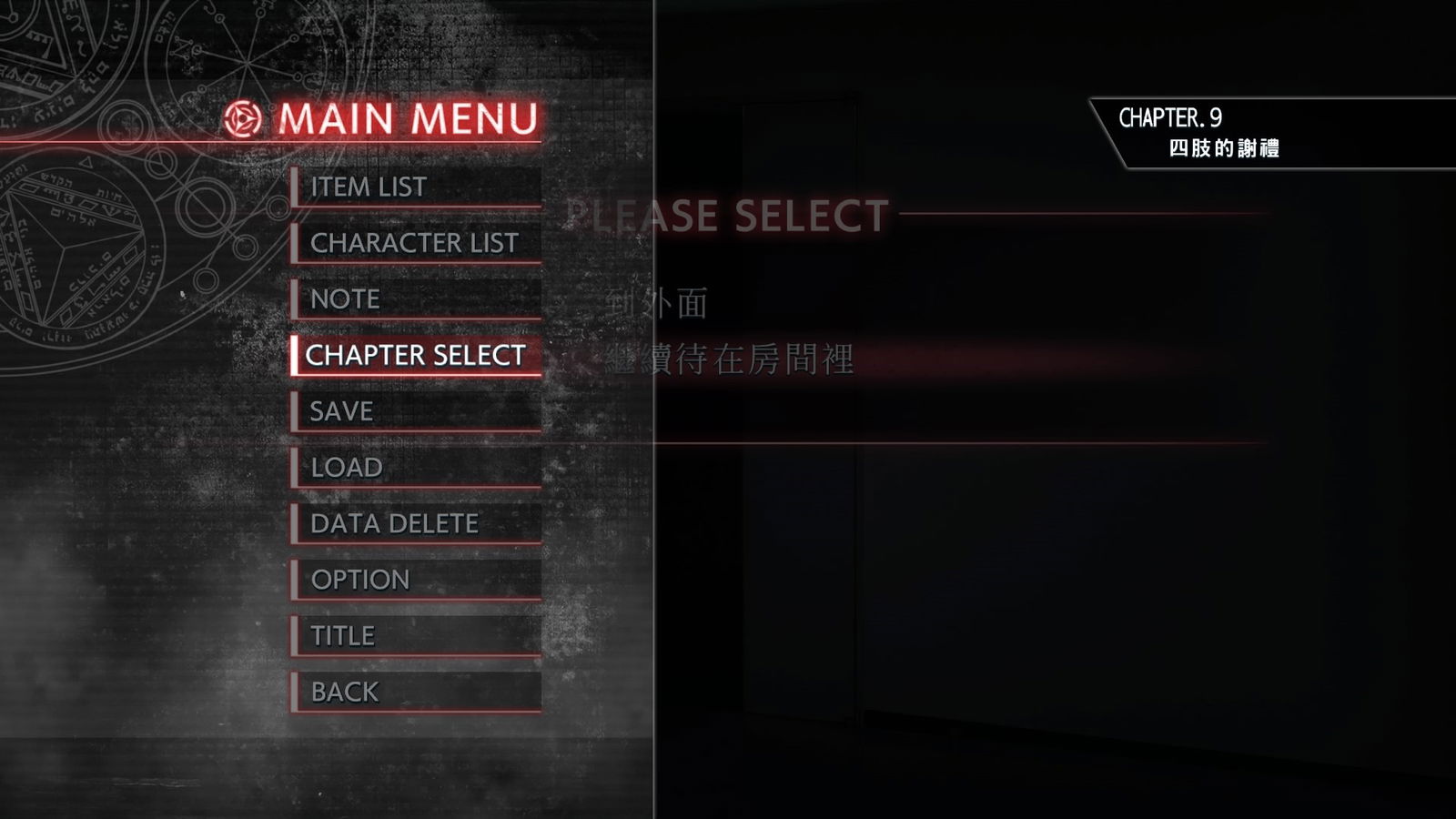 Closed Nightmare offers a wide variety of options for the movie sequences. These include options like to pause, restart, stop, and switch subtitles on or off. Furthermore, there will also be a timeline for the events. With this, players can quickly go back to earlier parts of the game and try different paths. Also, players can easily tell which choices were done already as the game will note it out for them. A character list is also featured in the game to refresh the memory of the players. And there are shortcut menus as well that is not often seen in other horror games.