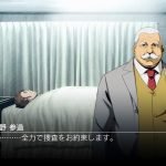 Jake Hunter Detective Story: Prism of Eyes, PS4, Nintendo Switch, Japan, release date, gameplay, features, screenshots, price, trailer, 探偵 神宮寺三郎 プリズム・オブ・アイズ