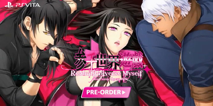 Sanzen Sekai Yuugi: Re Multi Universe Myself, ?????? ~Re Multi Universe Myself~, PlayStation Vita, Japan, release date, gameplay, features, price, pre-order