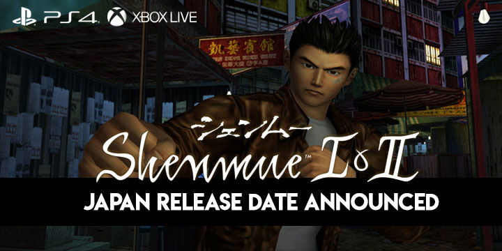 Shenmue I & II - Japan Release Date & Limited Edition Announced