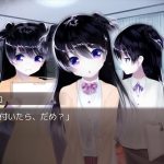 Saiaku Naru Saiyaku Ningen ni Sasagu, 最悪なる災厄人間に捧ぐ, PS4, Japan, gameplay, features, release date, price, trailer, screenshots