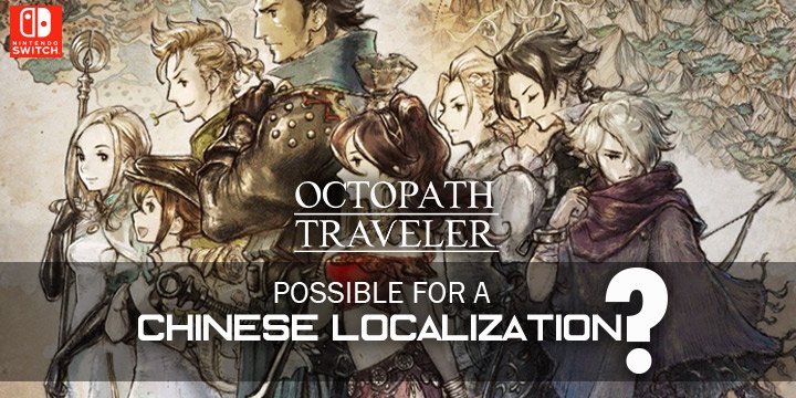 Octopath Traveler, Octopath Traveler update, Nintendo Switch, Europe, Asia, Japan, features, trailer, price, game, Asia, Chinese localization, Square Enix