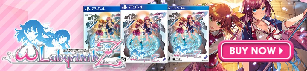 Omega Labyrinth Z, PS4, PS Vita, Japan, Asia, gameplay, features, trailer, screenshots, updates, Collector's Edition, update