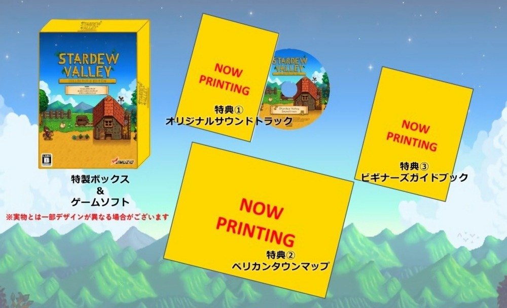 Stardew Valley Collector's Edition, Japan, release date, gameplay, price, Physical Collector's Edition, game, announced, PlayStation 4, Nintendo Switch