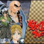 Psikyo, Psikyo Collection, Psikyo Collection Vol. 2, H2 Interactive, Nintendo Switch, Switch, Asia, Multi-language, gameplay, features, release date, price