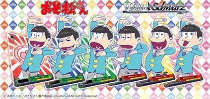 WEISS SCHWARZ BOOSTER PACK: OSOMATSU-SAN (SET OF 20 PACKS), black friday sale