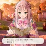 Atelier Lulua: The Alchemist of Arland 4, PS4, Switch, PlayStation 4, Nintendo Switch, US, Japan, gameplay, features, release date, price, trailer, screenshots, ルルアのアトリエ アーランドの錬金術士４, Atelier Lulua: The Scion of Arland