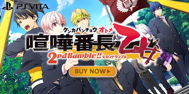Kenka Bancho Otome 2nd Rumble!!, 喧嘩番長 乙女 2nd Rumble!!, Japan, Spike Chunsoft, PlayStation Vita, PS Vita, price, pre-order, release date, gameplay, features, trailer, Limited Edition, Limited Box