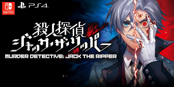Satsujin Tantei Jack the Ripper: Be a Murderer or a Detective this