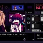 VA-11 Hall-A, VA-11 Hall-A: Cyberpunk Bartender Action, VA-11 Hall-A (ヴァルハラ), PS4, Switch, PlayStation 4, Nintendo Switch, Japan