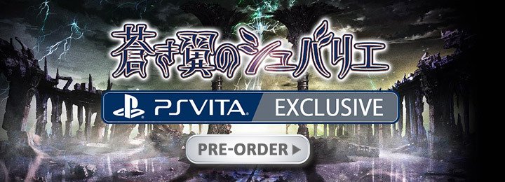 Blue-Winged Chevalier, Experience, PS VITA, PlayStation Vita, Vita, release date, price, trailer, pre-order, Japan, PS Vita exclusive