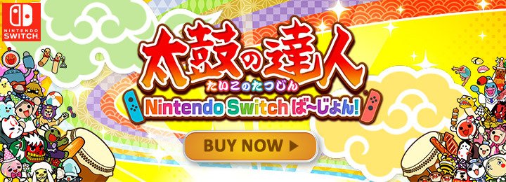 Drum 'n' Fun!, Taiko no Tatsujin: Nintendo Switch Version!, Taiko no Tatsujin: Drum 'n' Fun!, Switch, Japan, gameplay, features, Taiko no Tatsujin, update, news, new mode, eSports tournament, update