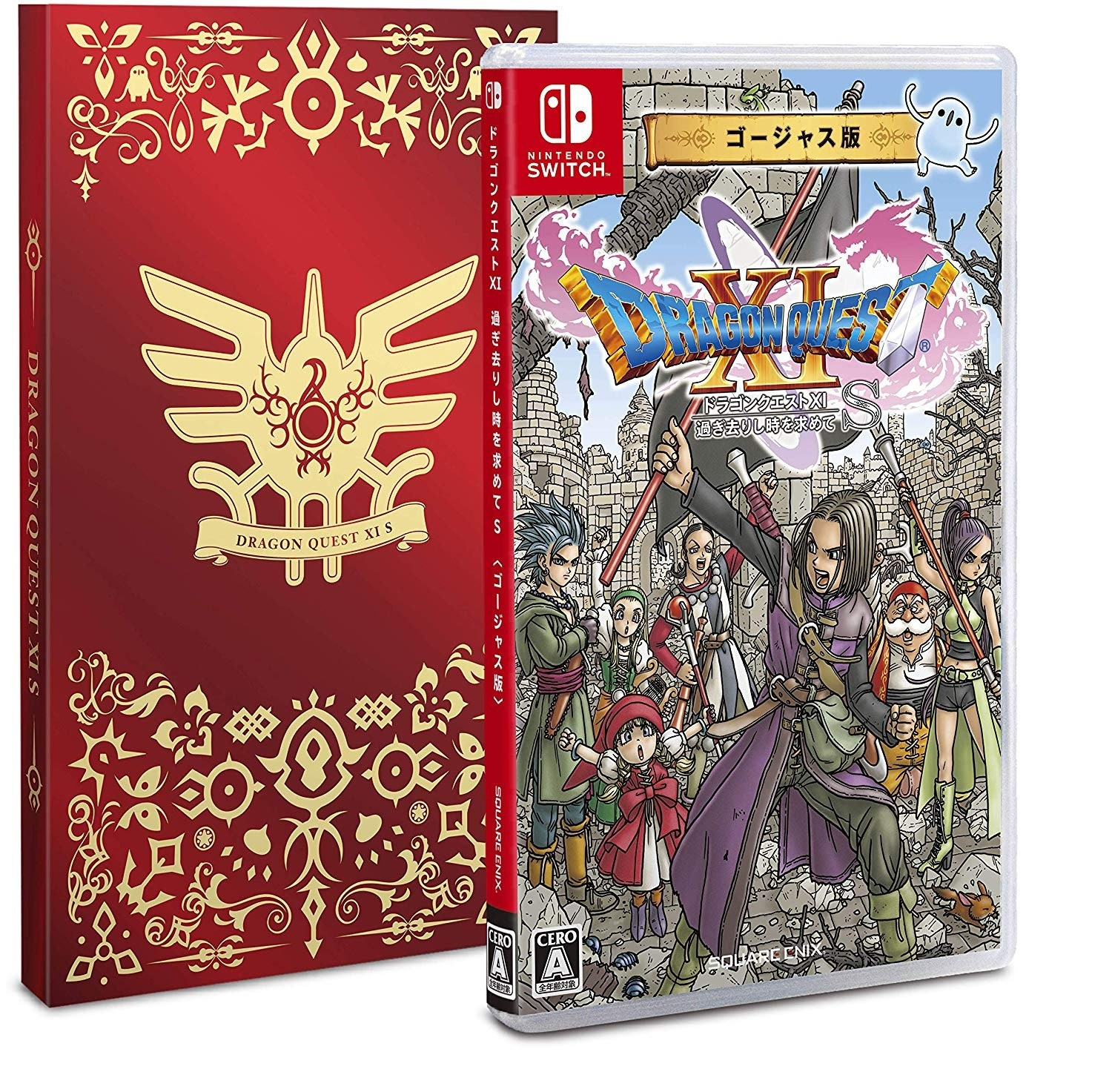 DRAGON QUEST® XI S: Echoes of an Elusive Age™ - Definitive Edition