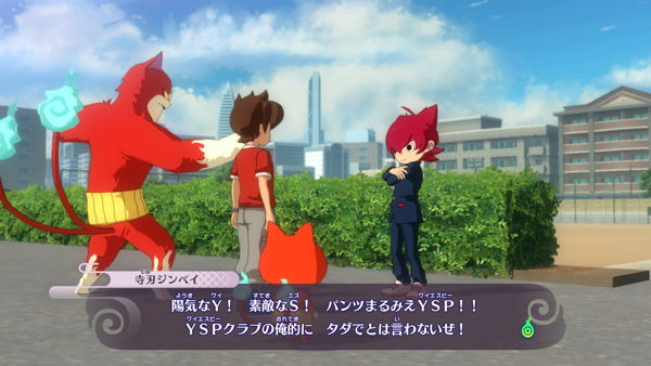 Yo-kai Watch 4: We're Looking Up at the Same Sky