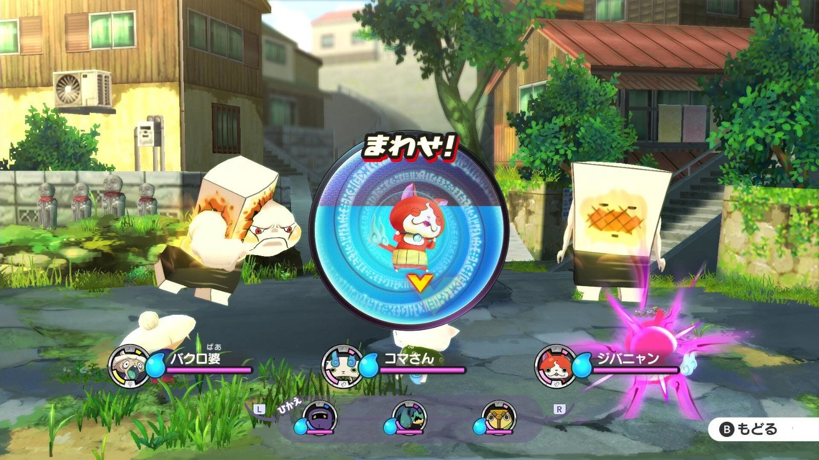 New Video For Yo-Kai Watch 4 On Nintendo Switch - My Nintendo News