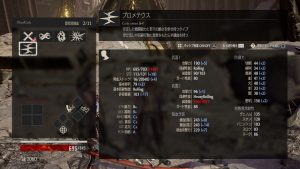 Code Vein Released Spa Facility and Blood Code Prometheus