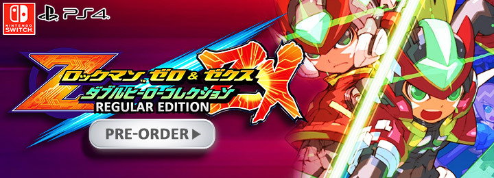 Rockman Zero & ZX Double Hero Collection [e-Capcom Limited Edition
