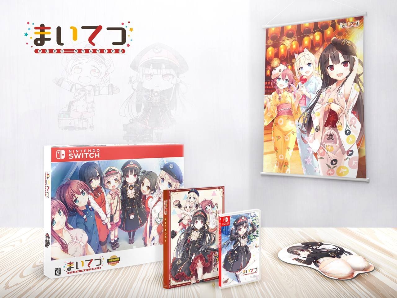  Maitetsu: Pure Station, Asia, Nintendo Switch, Switch, Multi-language, Lose, 愛上火車, Pure Station, Collector's Edition
