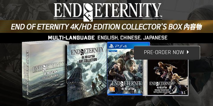 End Of Eternity 4K/HD Edition, ps4, playstation 4, asia, release date, gameplay, features, price,pre-order, collector's edition, standard edition, tri-ace, physical version