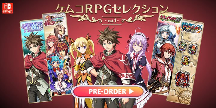 Kemco RPG Selection Vol. 1, ケムコRPGセレクション Vol.1, Kemco, Nintendo Switch, Switch, Japan, Pre-order