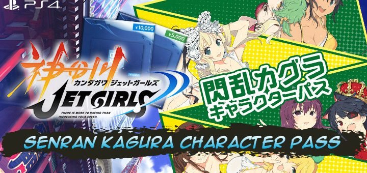 Kandagawa Jet Girls DX Jet Pack, Kandagawa Jet Girls, Marvelous, PS4, PlayStation 4, Japan, release date, gameplay, features, price, trailer, screenshots, pre-order, Limited Edition, DLC, DLC character, Senran Kagura DLC characters, Senran Kagura