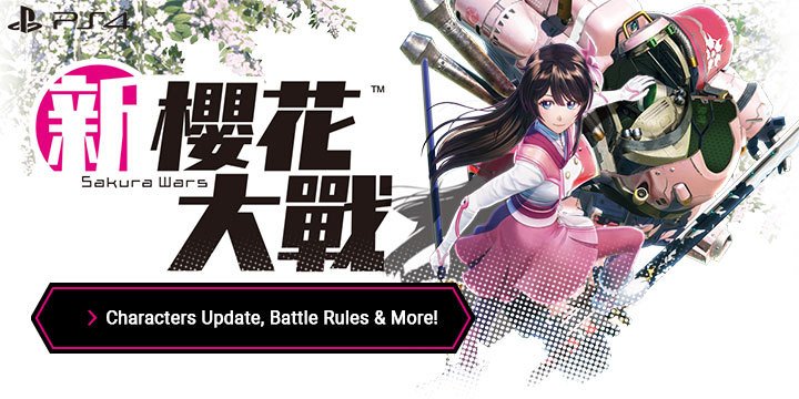 Project Sakura Wars, PlayStation 4, Sega, PS4, news, update, details, Japan, Asia, pre-order, gameplay, features, price