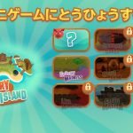Petoons Party, Petoons Party (Multi-Language), Multi-language, PS4, Switch, PlayStation 4, Nintendo Switch, Japan, ペトゥーンパーティー