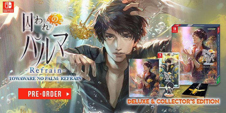 Towaware no Palm: Refrain, Towaware no Palm: Refrain Deluxe Edition, Towaware no Palm Refrain, 囚われのパルマ Refrain デラックス エディション, Through The Glass Experience Refrain, Capcom, Deluxe Edition, Collector's Edition, Limited Edition, pre-order, Japan, gameplay, features, price, trailer, Nintendo Switch, Switch