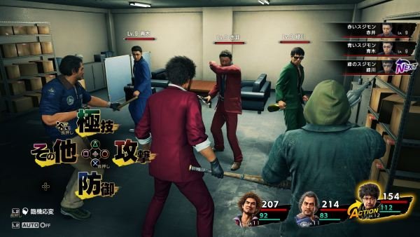 Yakuza: Like A Dragon, Yakuza Like A Dragon,Sega,asia, japan release date, gameplay, features,ps4, playstation 4,sujimon encyclopedia, substories