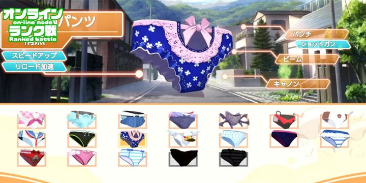 Panty Party, Nintendo Switch, Switch, release date, gameplay, features, trailer, new trailer, price, PAEX, Play Exclusives, Limited Edition, Multi-Language, Asia, news, update, free update, online mode, online battle