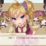 Bokuhime Project, My Princess Project, ボク姫PROJECT, Nippon Ichi Software, PS4, Switch, PlayStation 4, Nintendo Switch, Japan, Pre-order, gameplay, features, release date, price, trailer, screenshots