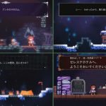 Celeste, Nintendo Switch, Switch, Japan, Flyhigh Works, Multi-language, pre-order, gameplay, features, price, trailer, release date