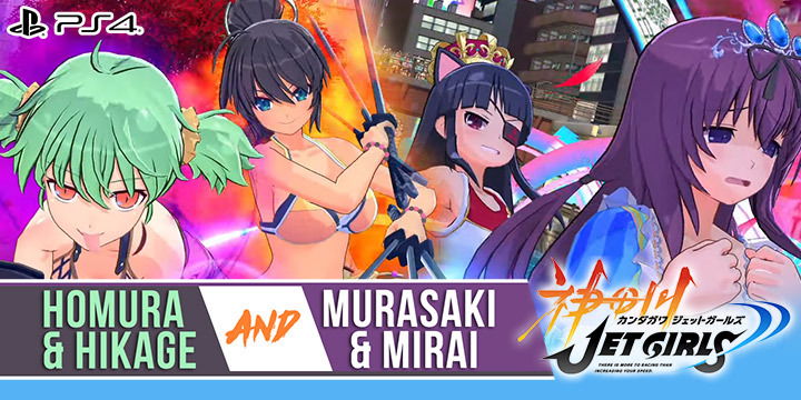 Playable Characters: Murasaki and Mirai from SENRAN KAGURA