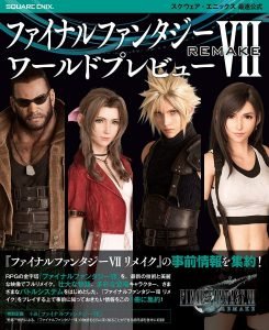 FF7, Final Fantasy 7 Remake, FF 7 Remake, Final Fantasy, Final Fantasy VII Remake, Square Enix, PS4, PlayStation 4, release date, gameplay, features, price, pre-order, Japan, Europe, US, North America, Australia, Theme Song Trailer, update