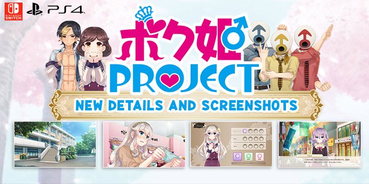 Bokuhime Project, My Princess Project, ボク姫PROJECT, Nippon Ichi Software, PS4, Switch, PlayStation 4, Nintendo Switch, Japan, Pre-order, gameplay, features, release date, price, trailer, screenshots, new details, update, new characters