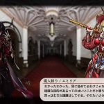 Revenge of Justice, リベンジ・オブ・ジャスティス, Kemco, City Connection Ltd, PlayStation 4, Nintendo Switch, PS4, Switch, Pre-order, gameplay, features, release date, trailer, screenshots